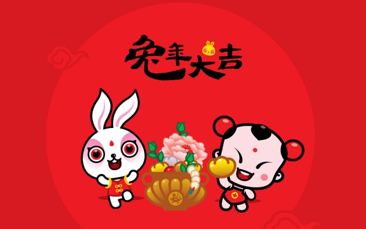 2023 Spring Festival Holiday Notice